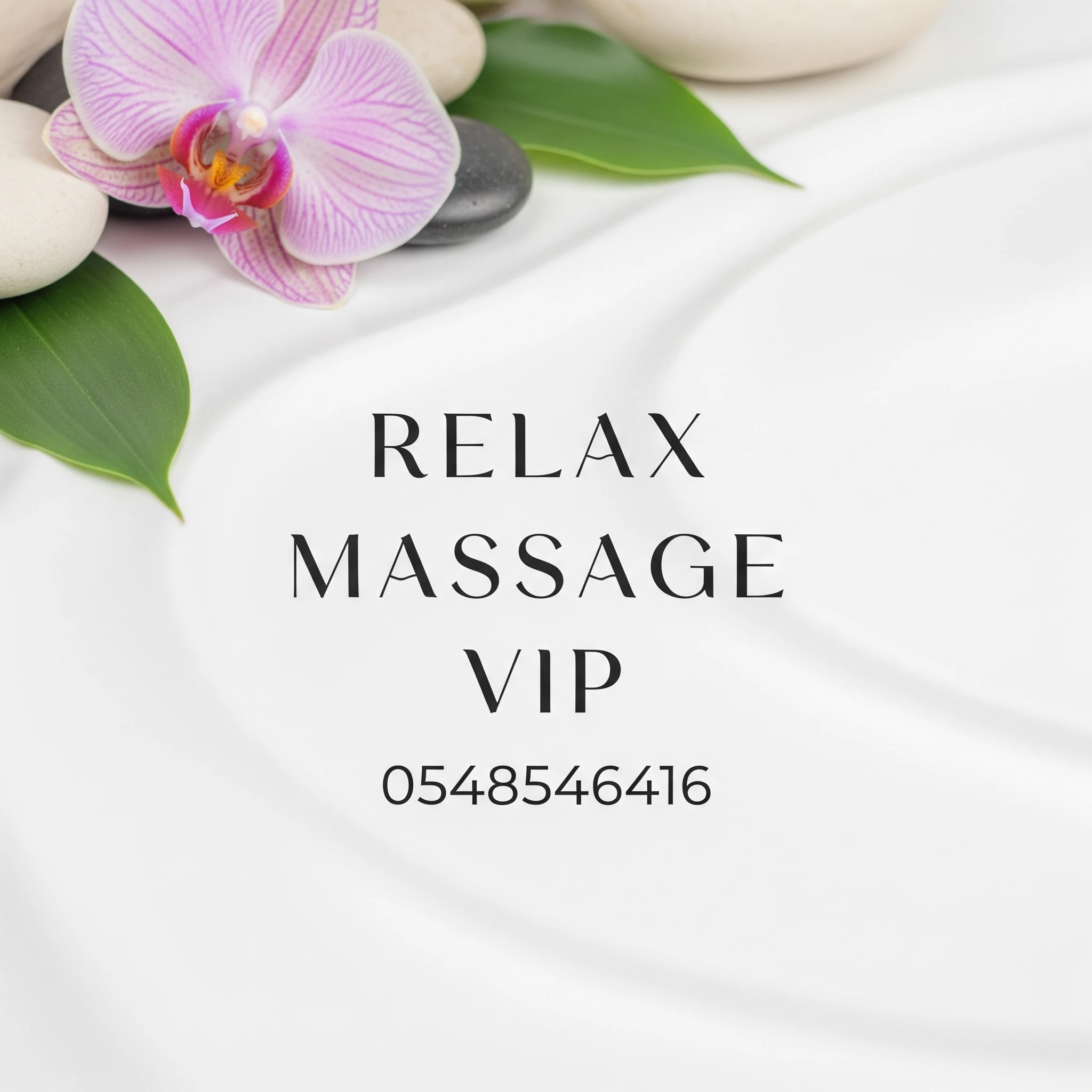 مساج منازل الرياض