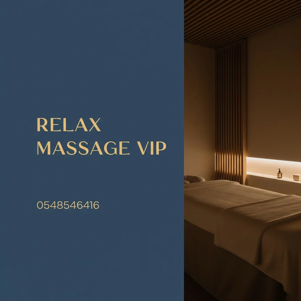 افضل مساج حي العليا