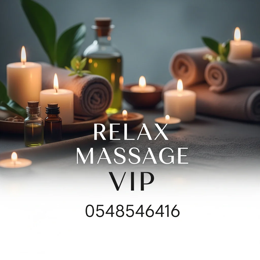 خدمات استرخاء بالمنزل